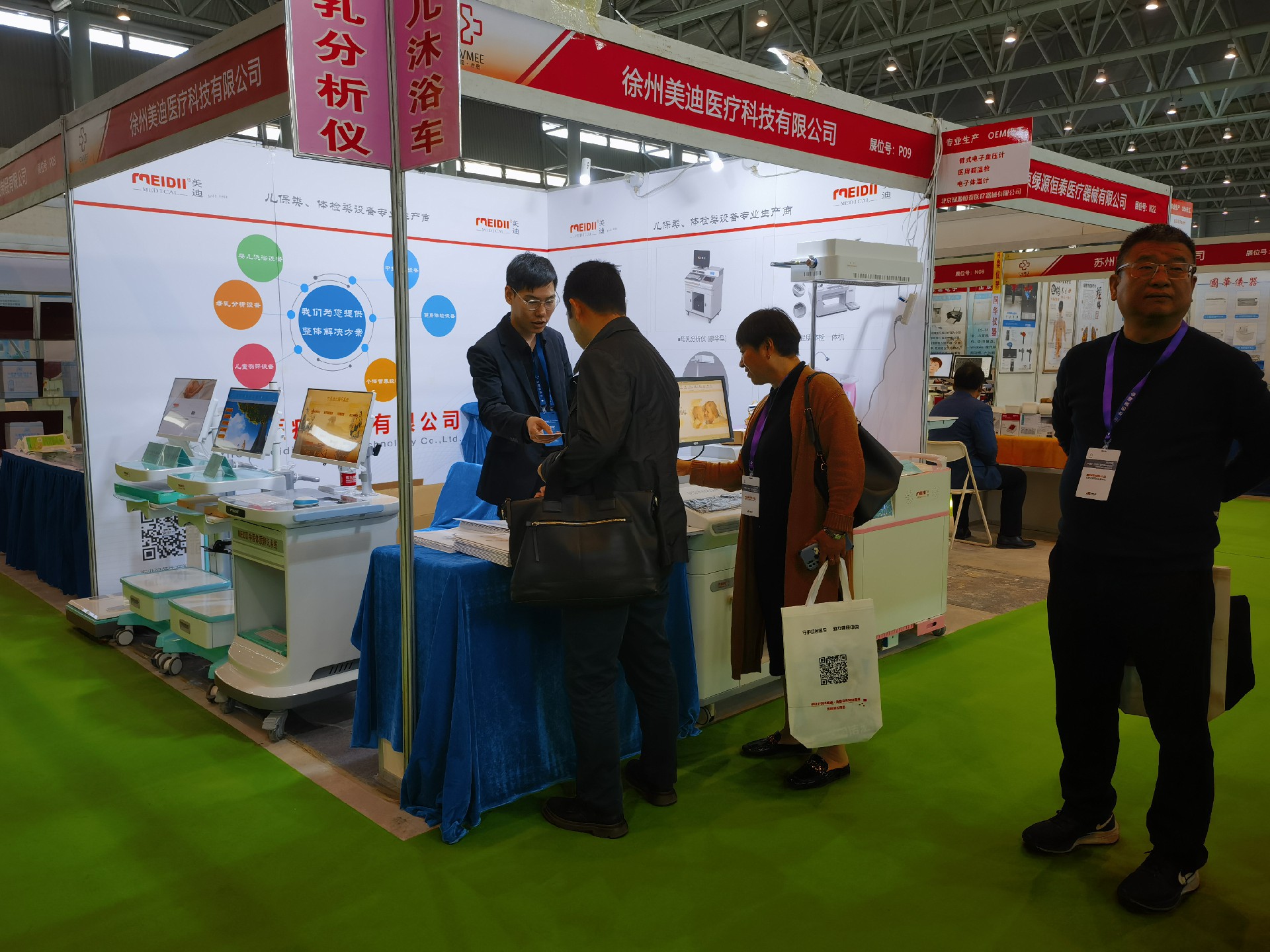 美迪医疗参加2023年合肥国际医疗器械展