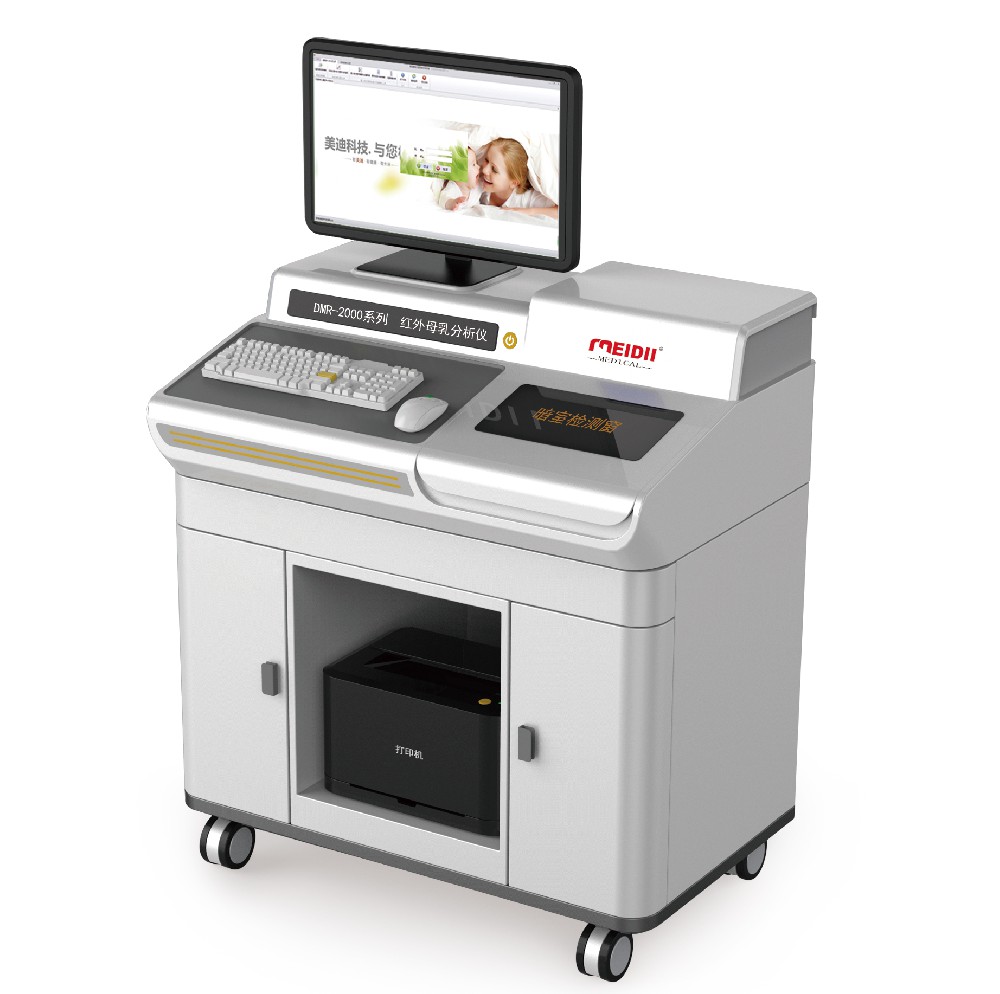 HW--5800C红外多光谱母乳分析仪
